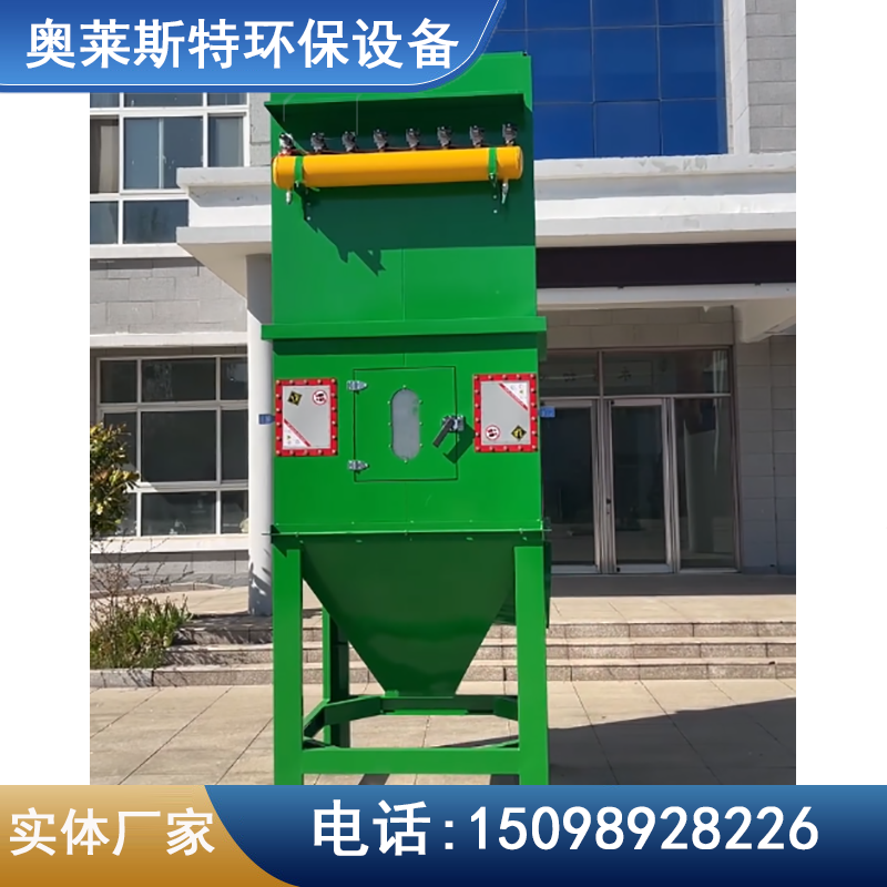 大连高温脉冲除尘器