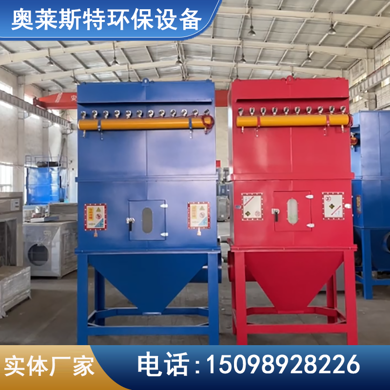 大连仓顶脉冲除尘器