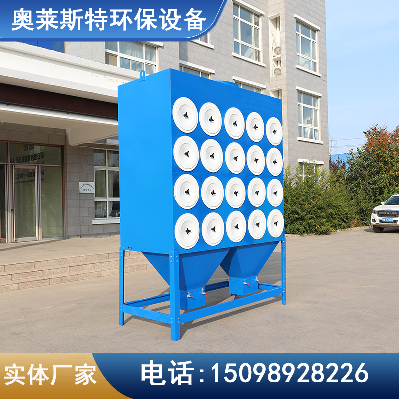 大连焊烟滤筒除尘器