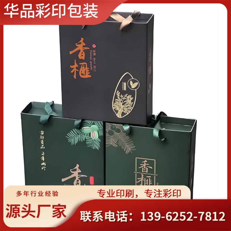 彩印产品