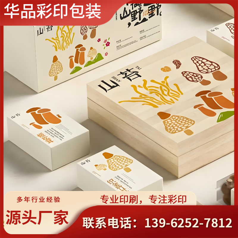 彩印产品