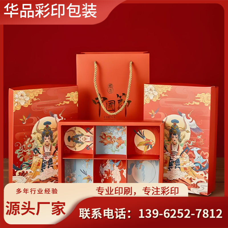 彩印产品