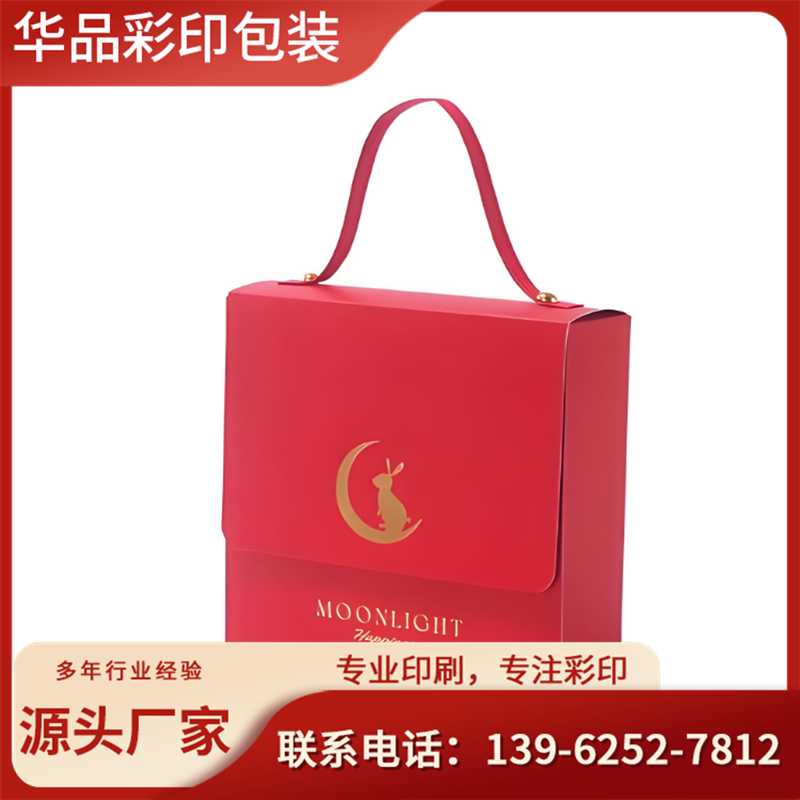 包装盒产品