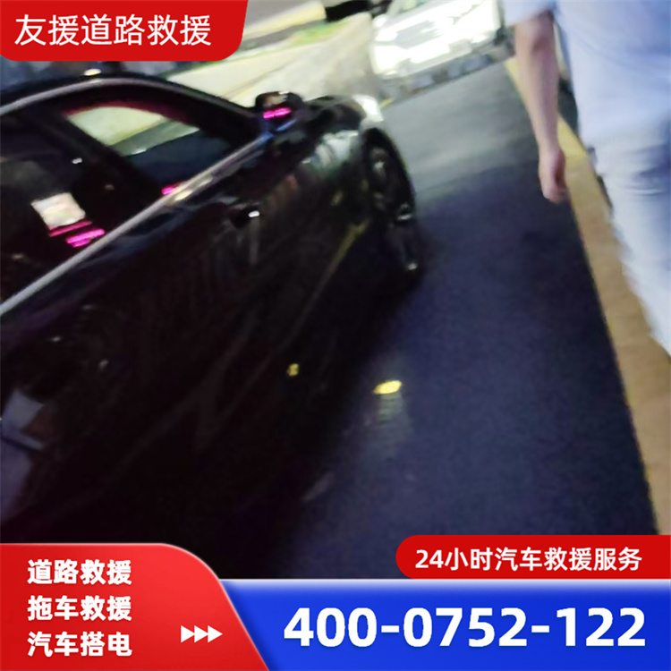 应急送油