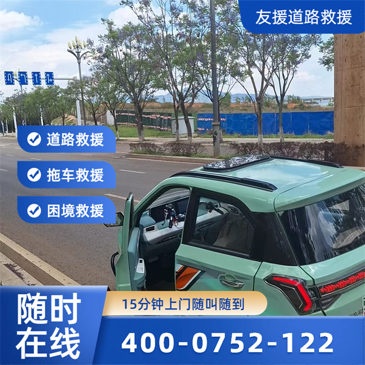 复杂地形脱困