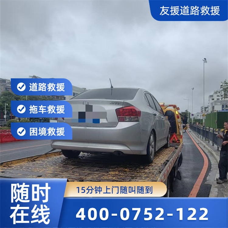 涉水救援