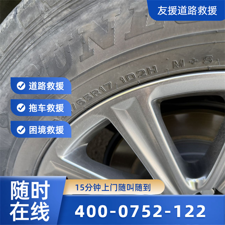 沟渠救援