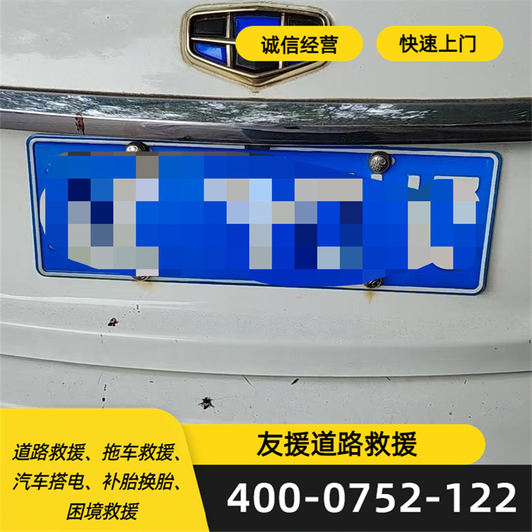 短途转运