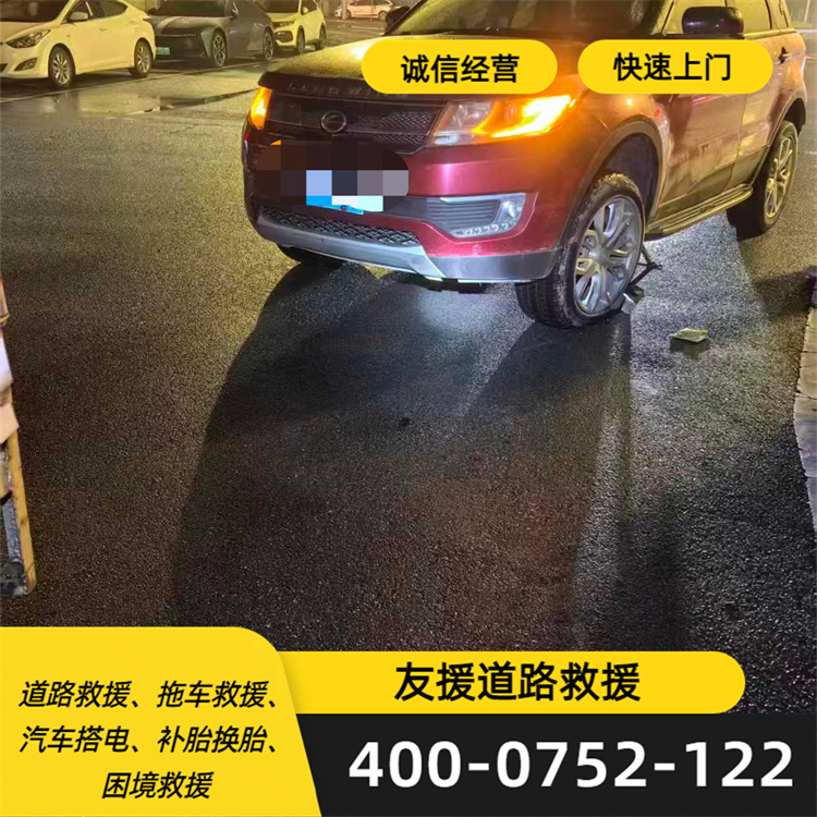 轿车运输