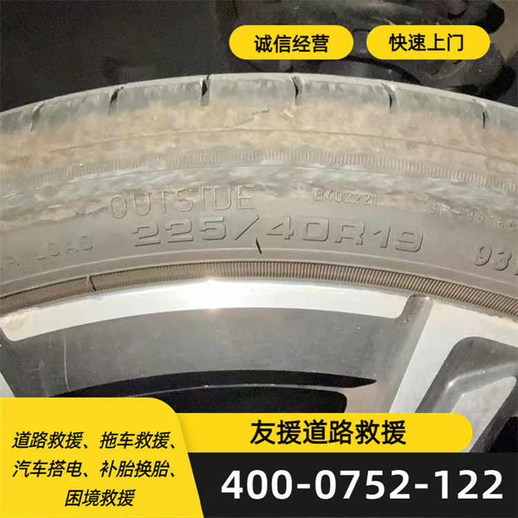 跨省运输