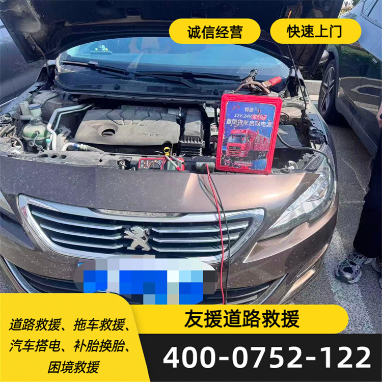 特种运输