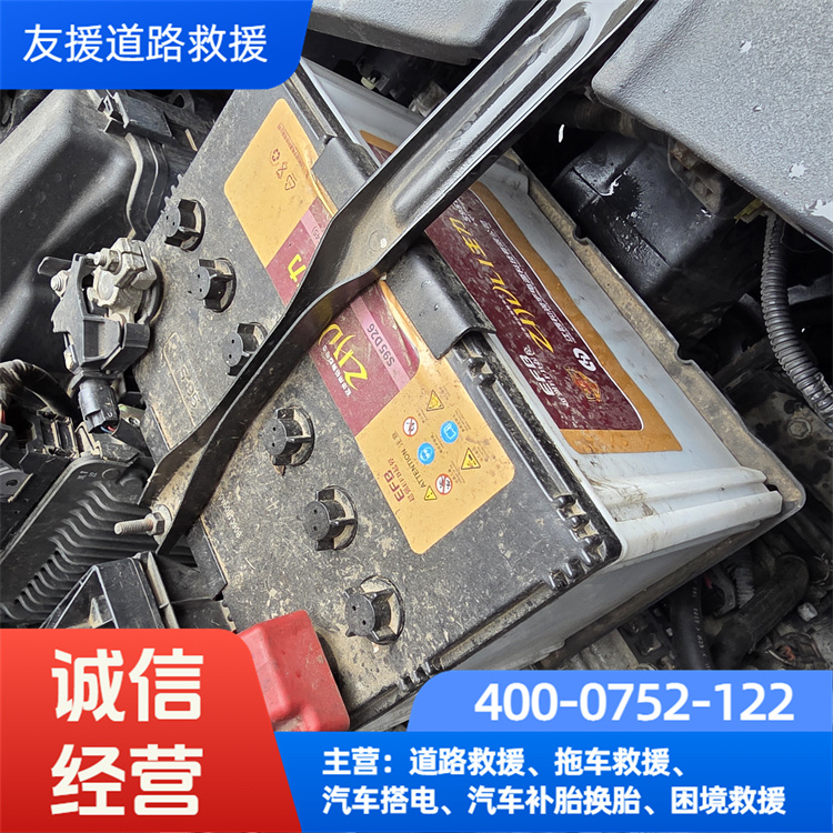 气囊拖车