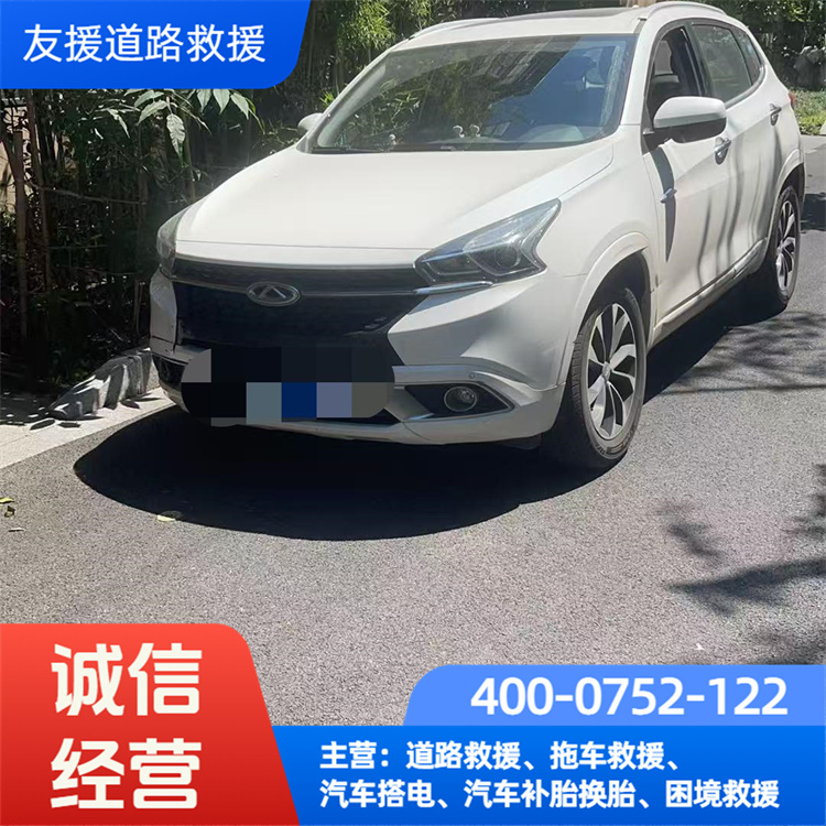 平板拖车