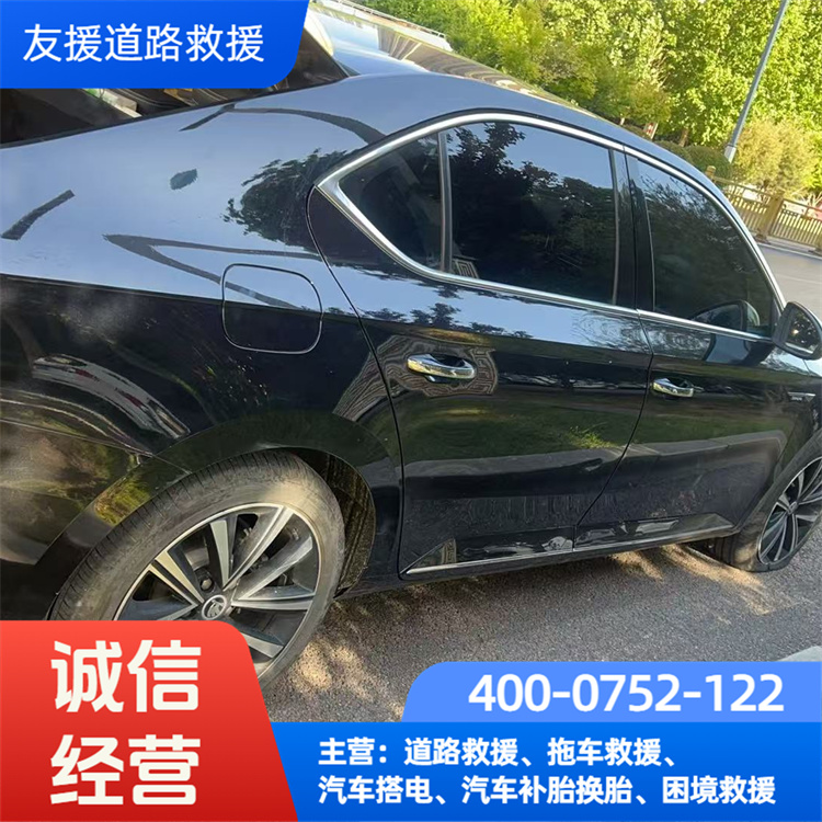 轮式拖车