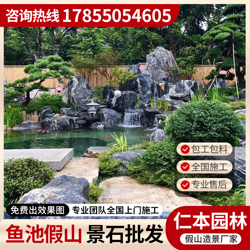 兰州假山05