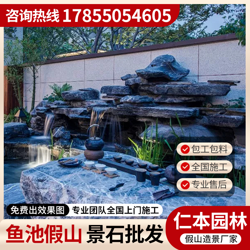兰州假山04