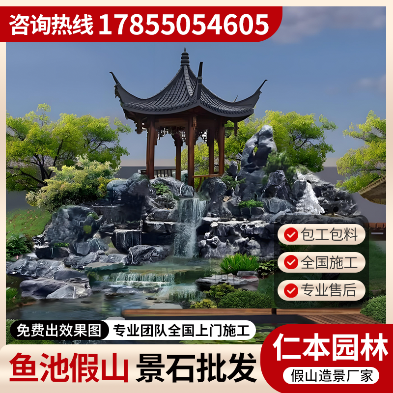兰州假山07