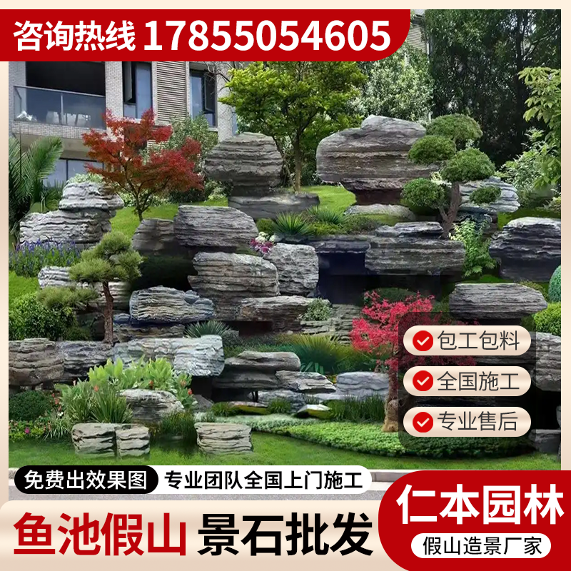 兰州假山01