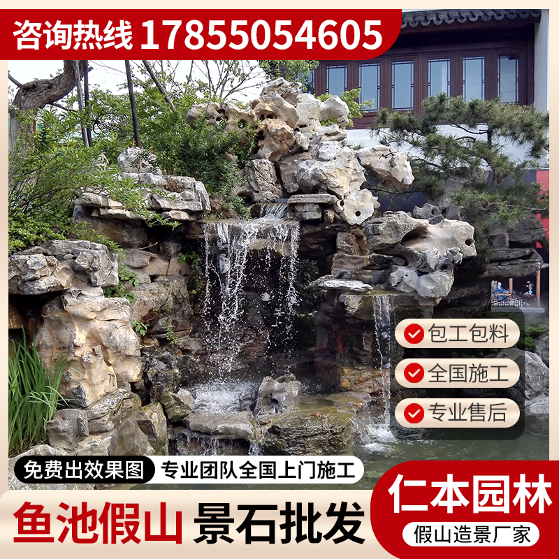 兰州假山03