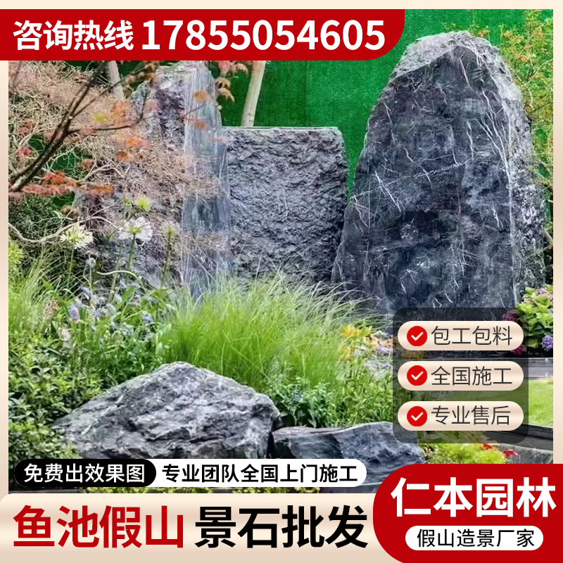 兰州景观石02