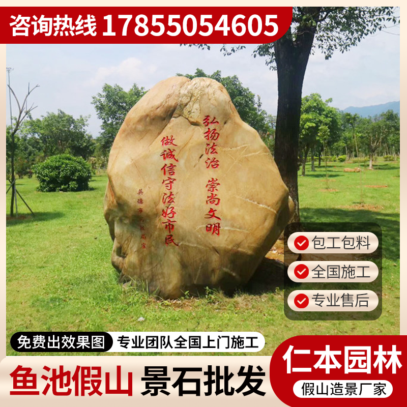 兰州景观石07