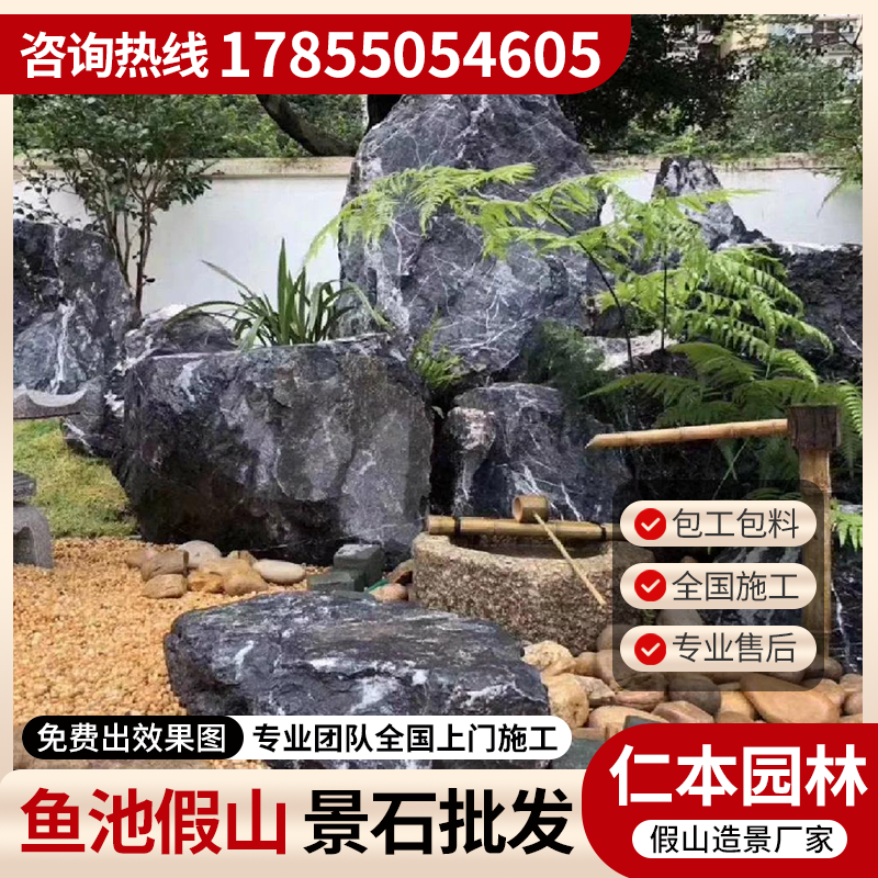 兰州景观石08