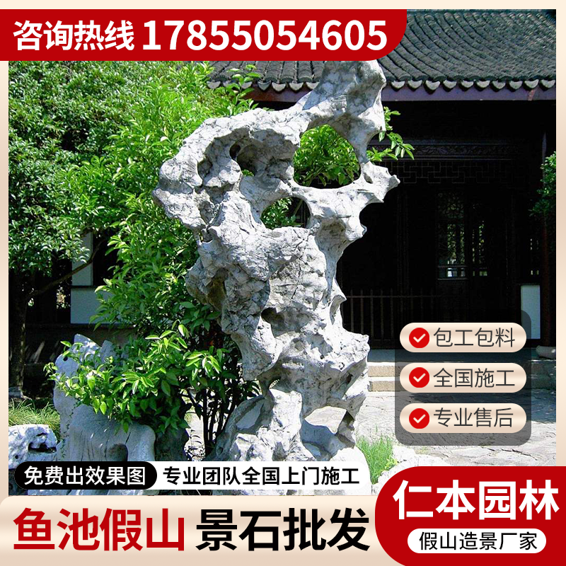 兰州景观石06