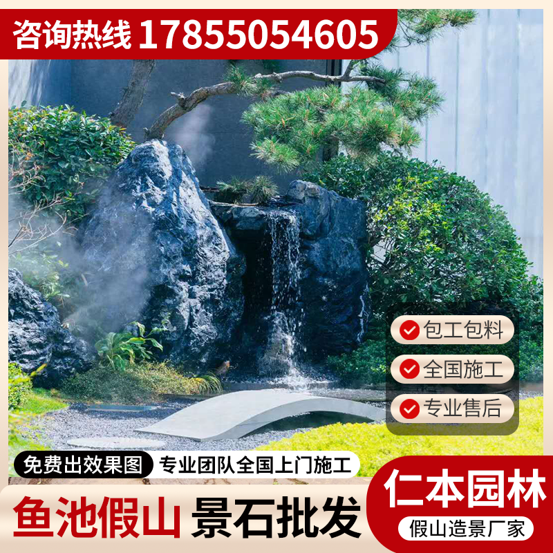 兰州景观石05