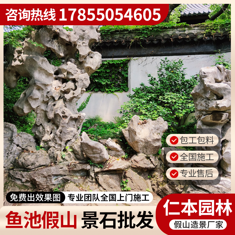 兰州景观石03