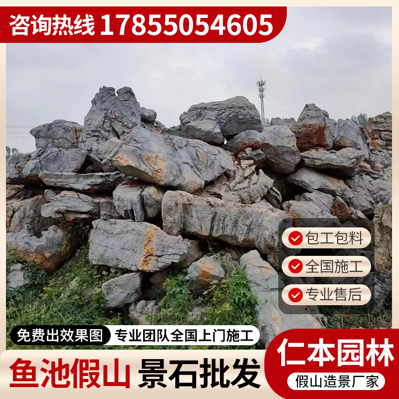 兰州灵璧石