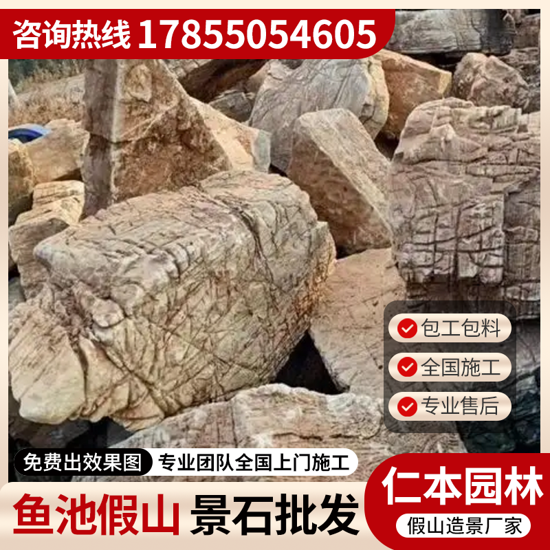 兰州吸水石