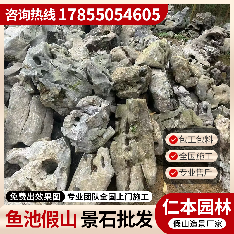 兰州雪浪石