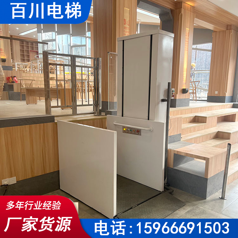 鹤岗垂直无障碍升降机