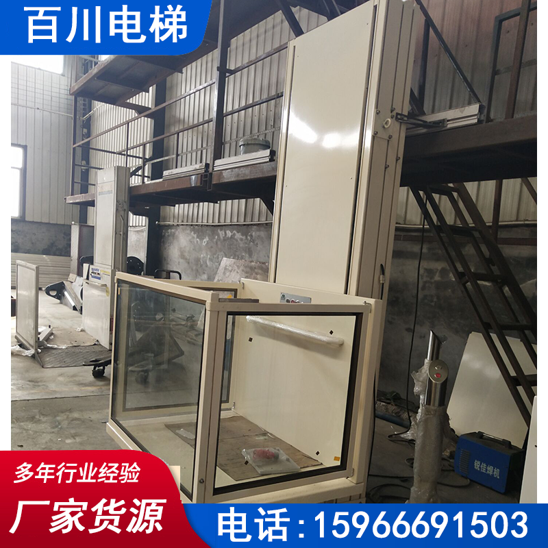 鹤岗轮椅电动提升机
