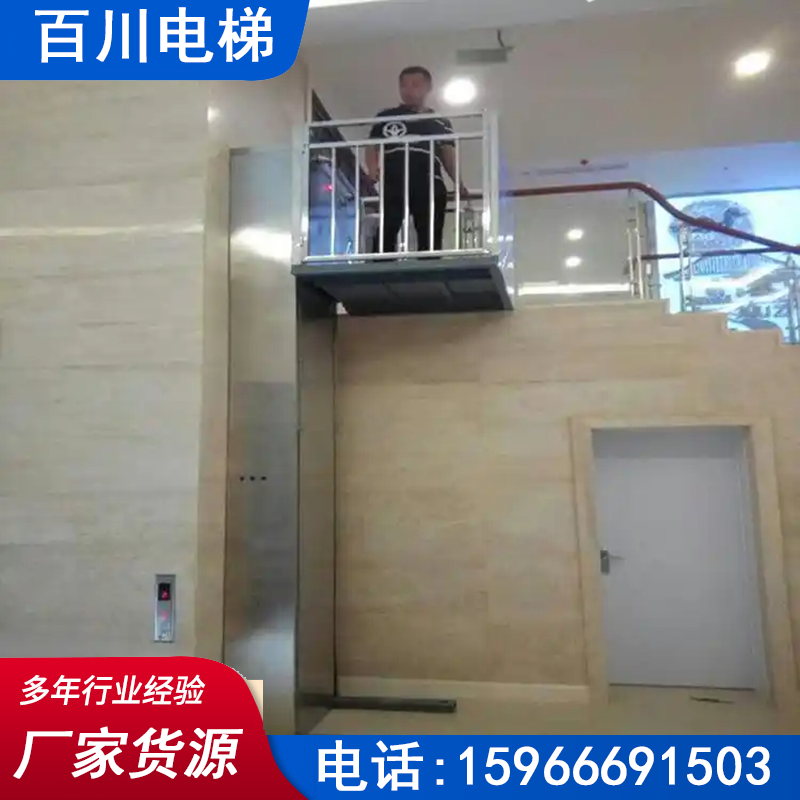 鹤岗轮椅座椅电梯