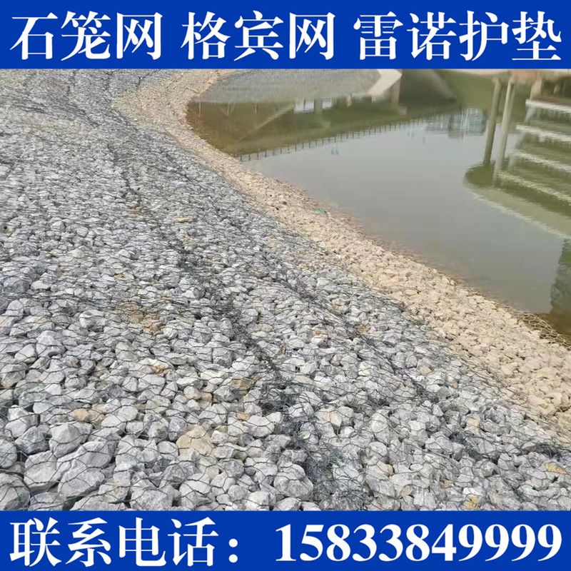 电焊格宾网