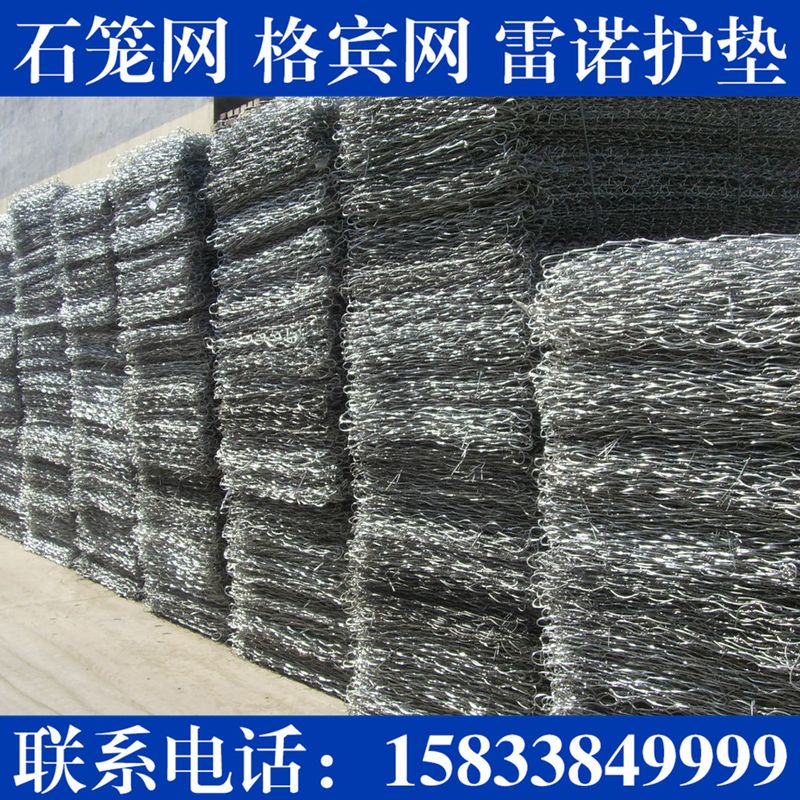隔板格宾网
