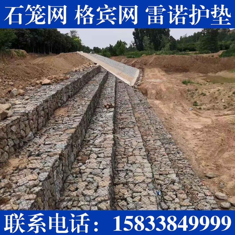 拧花格宾网