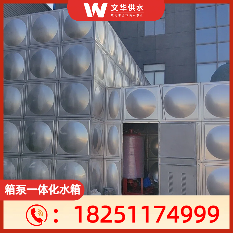 箱泵一体化