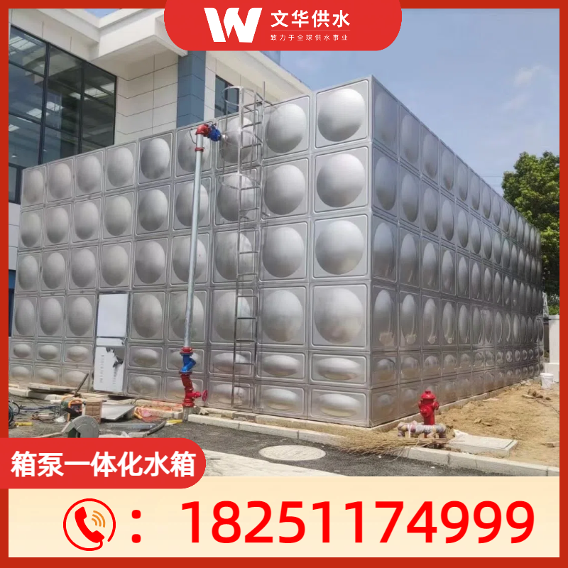 箱泵一体化