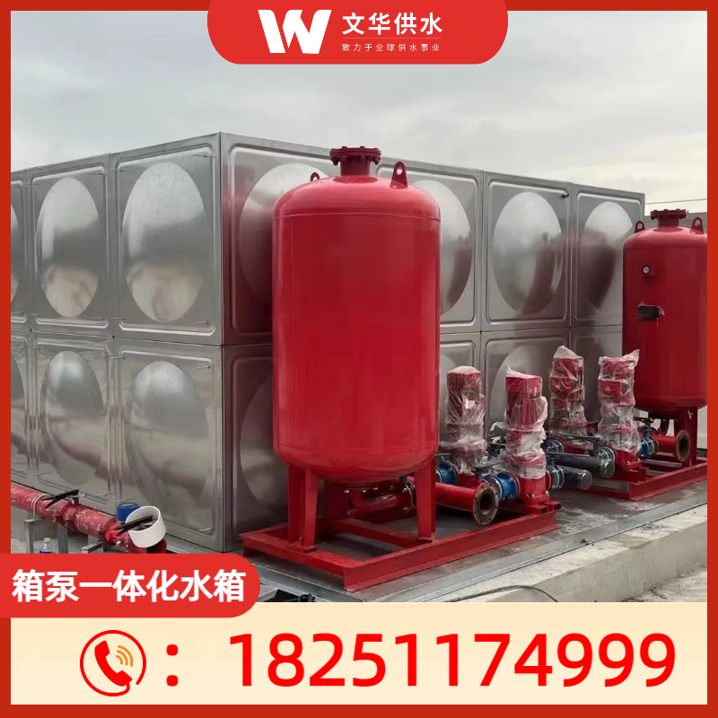 箱泵一体化