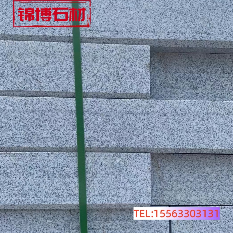 路沿石