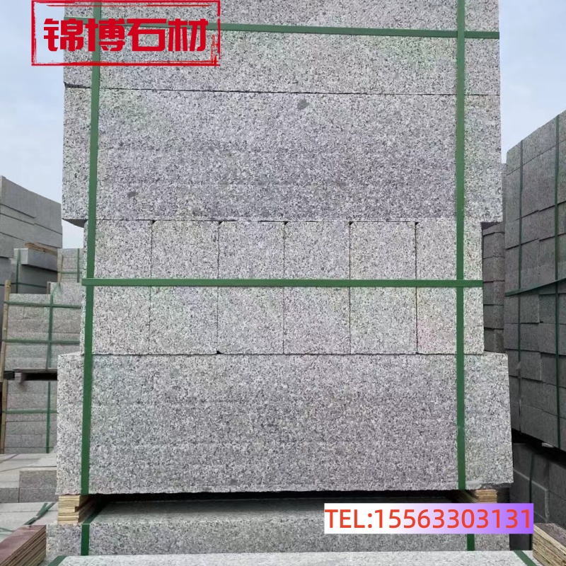 路沿石