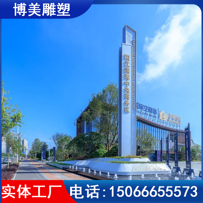 迪庆发光精神堡垒