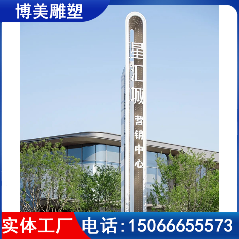迪庆景区立体指示牌