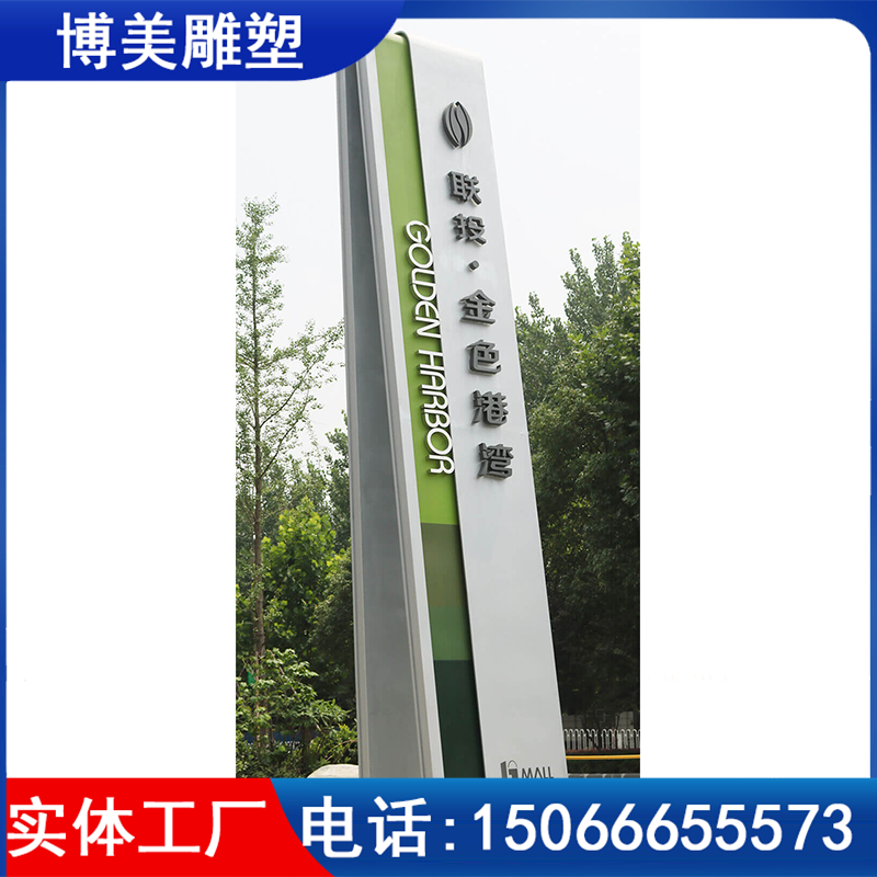 迪庆户外标识标牌
