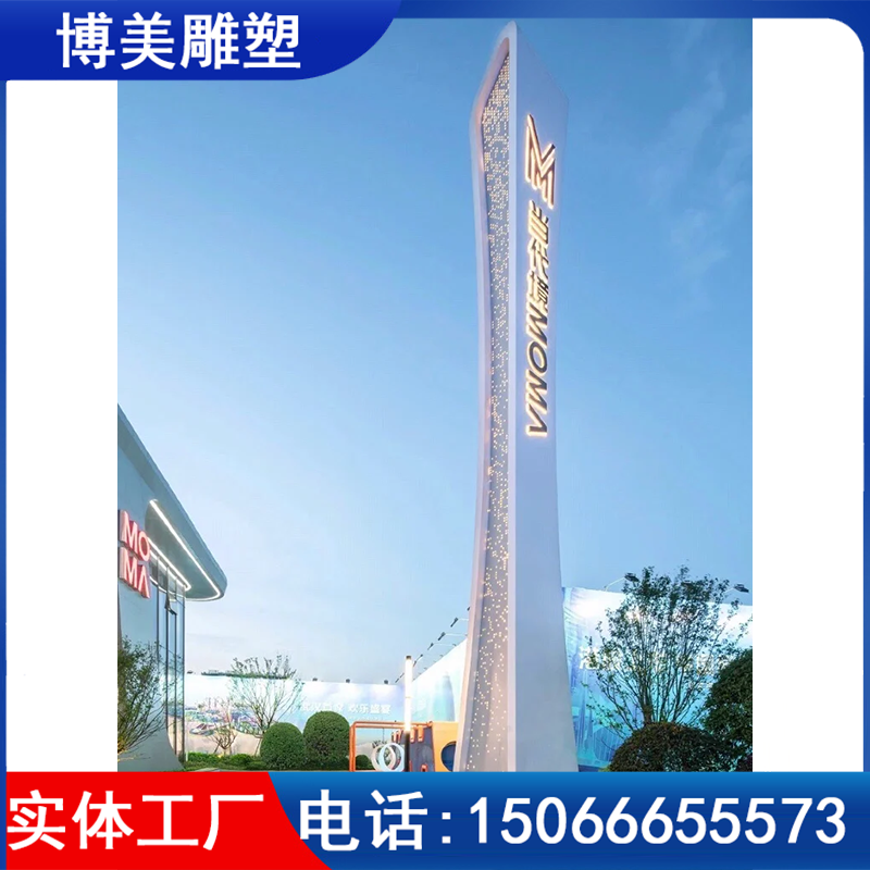 迪庆不锈钢精神堡垒