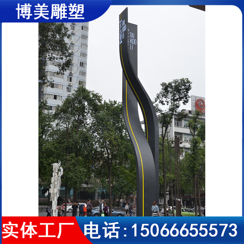 迪庆户外景区精神堡垒