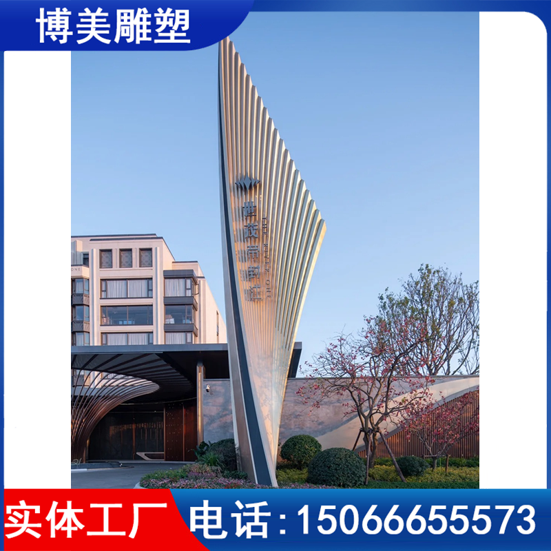 迪庆企业园区精神堡垒