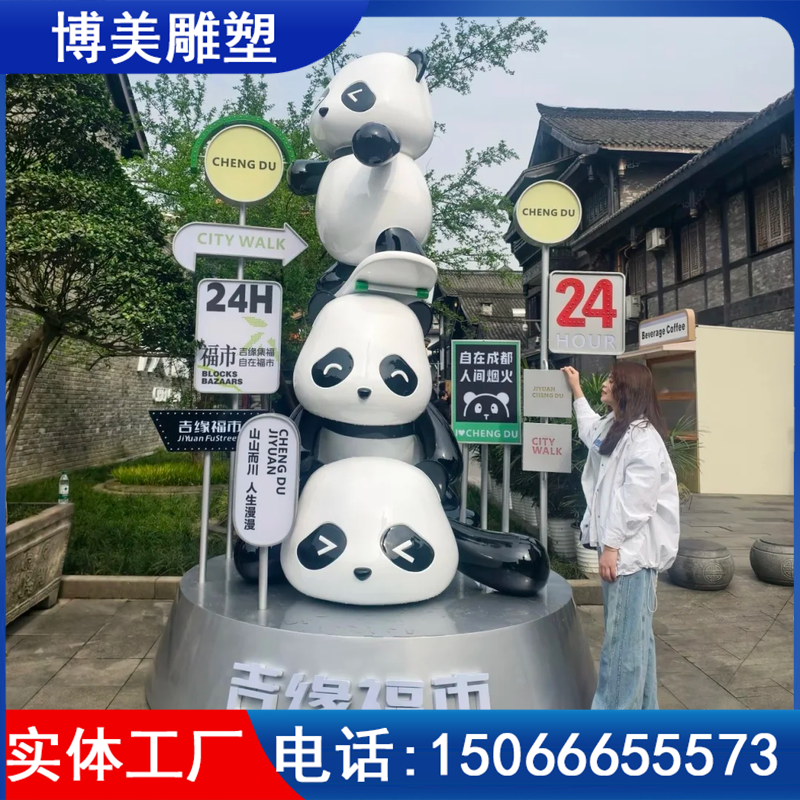 迪庆卡通玻璃钢雕塑